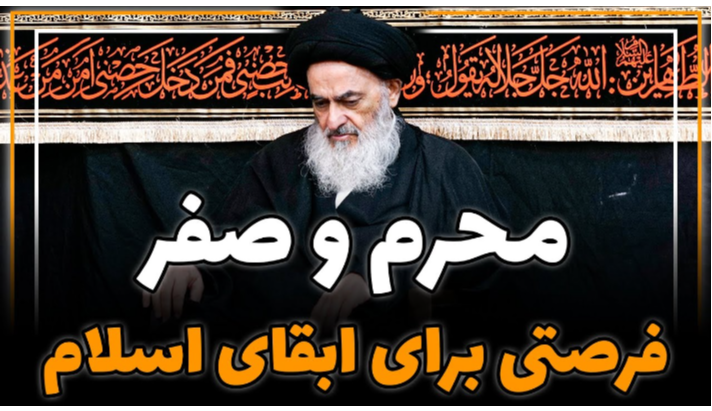 alshirazi.org